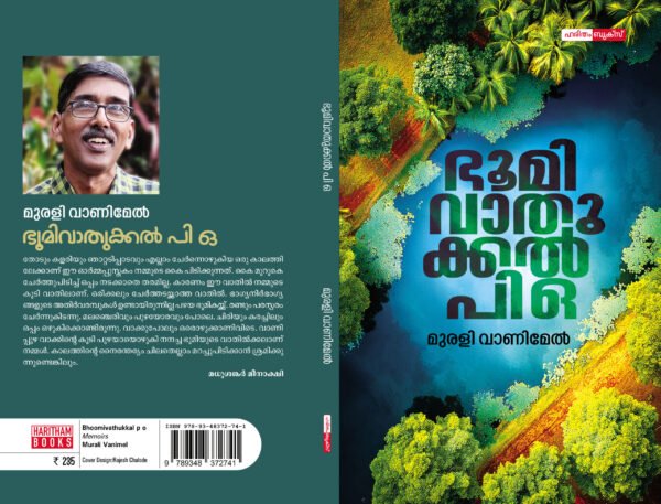 Bhumivathukkal po