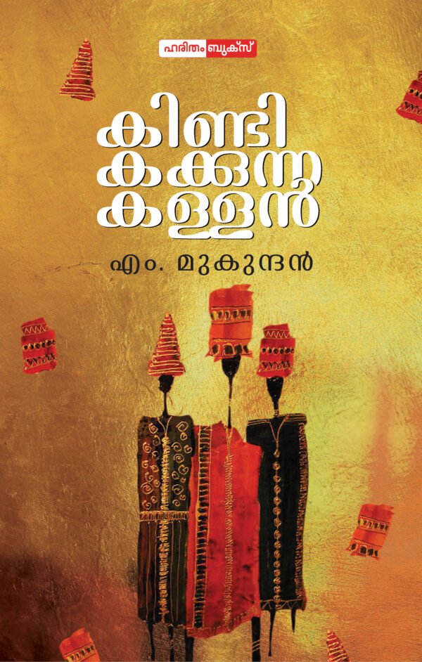 Kindi Kakkunna Kallan