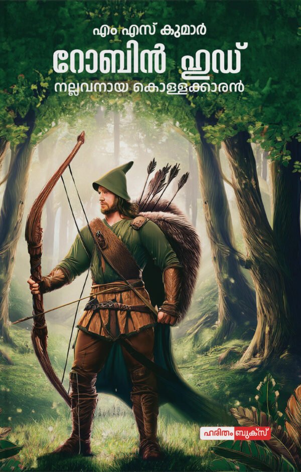Robin Hood Nallavanaya Kollakkaran