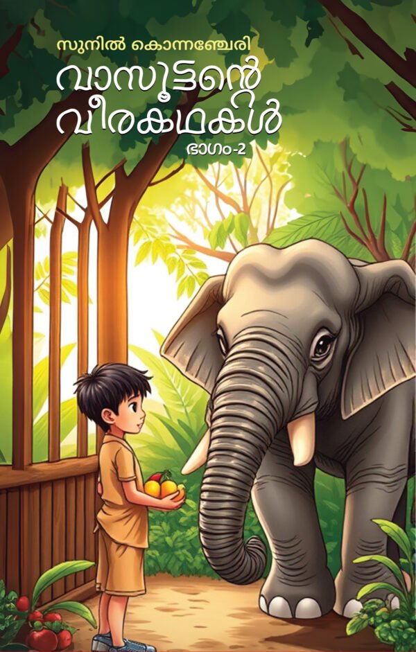 Vasoottante Veerakathakal Part-2