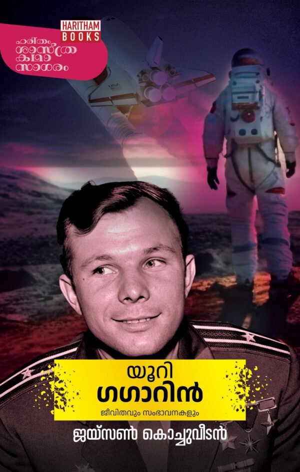 Yuri Gagarin