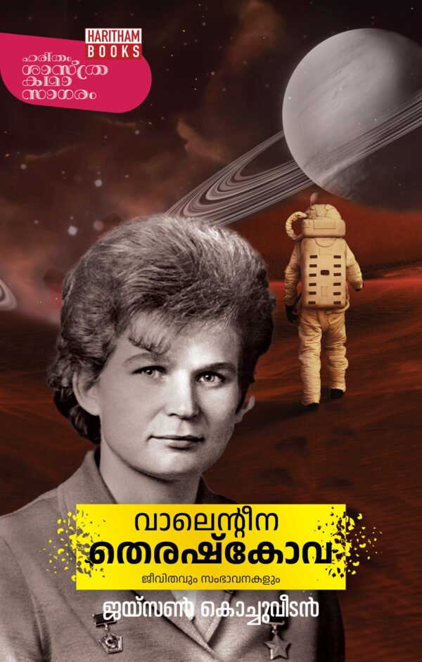 Valentina Tereshkova