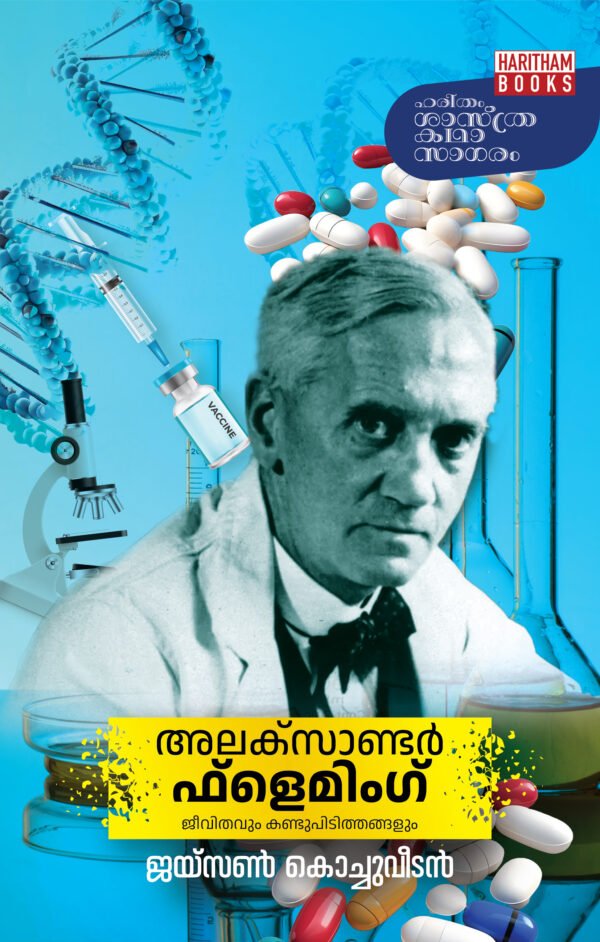 Alexander Fleming