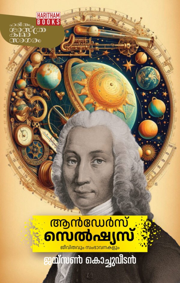 Anders Celsius
