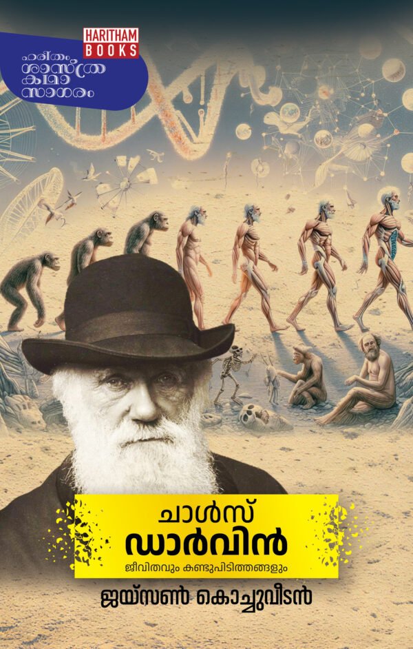 Charles Darwin