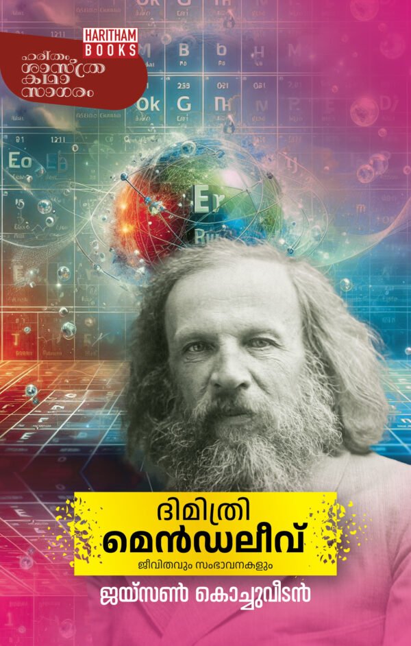 Dmitri Mendeleev