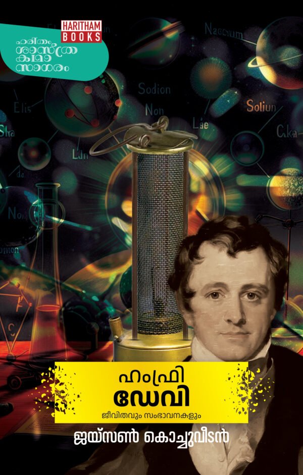 Humphry Davy