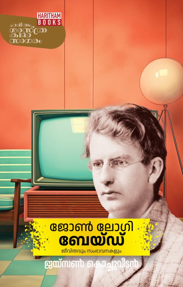 John Logie Baird