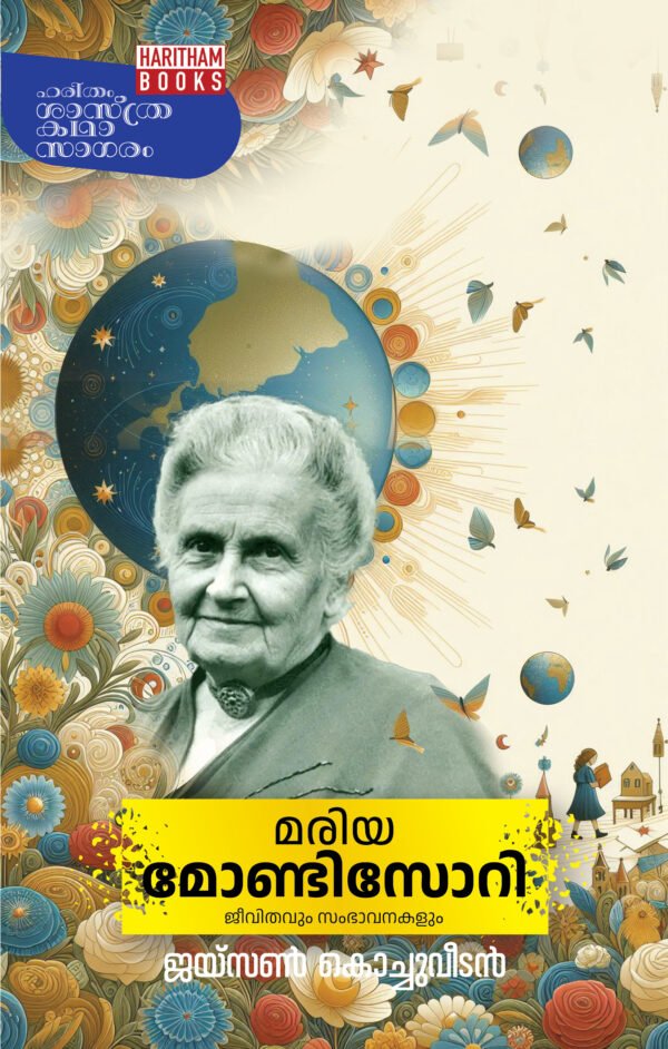 Maria Montessori
