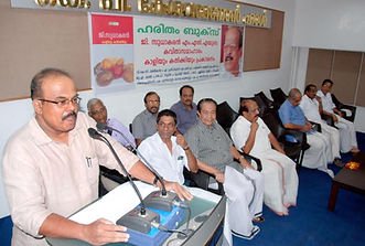 Prathapan Thayat with Sri G.Sudhakaran and Sri U.A. Khader 
