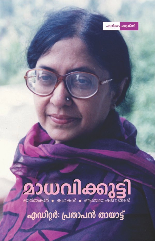 Madhavikutti