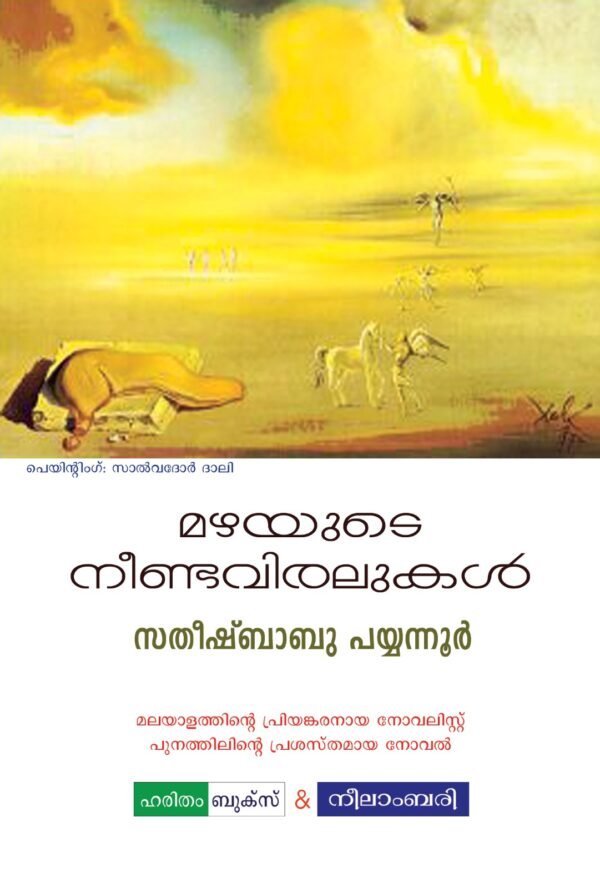 Mazhayude Neenda Viralukal