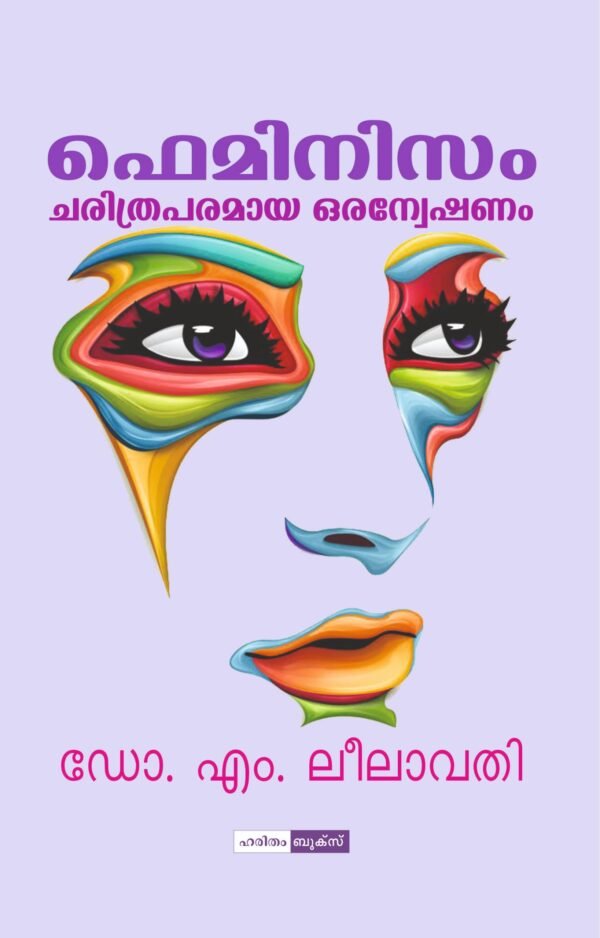Feminism: Charithraparamaya Aneswanam